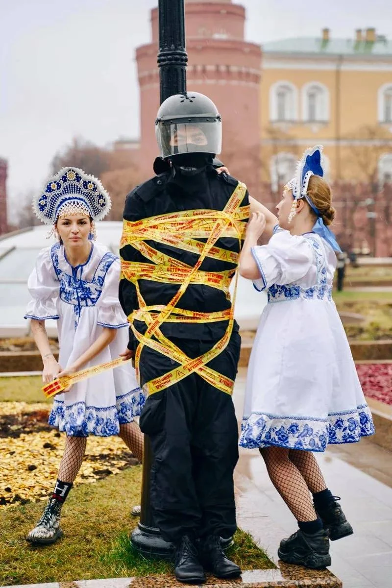 Careful Fragile, Pussy Riot (2020).